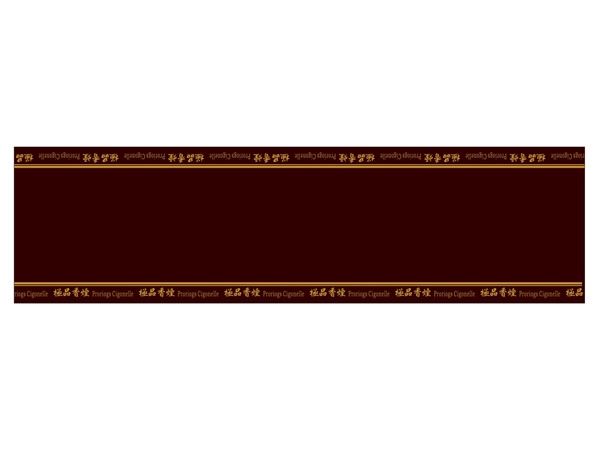 水松纸